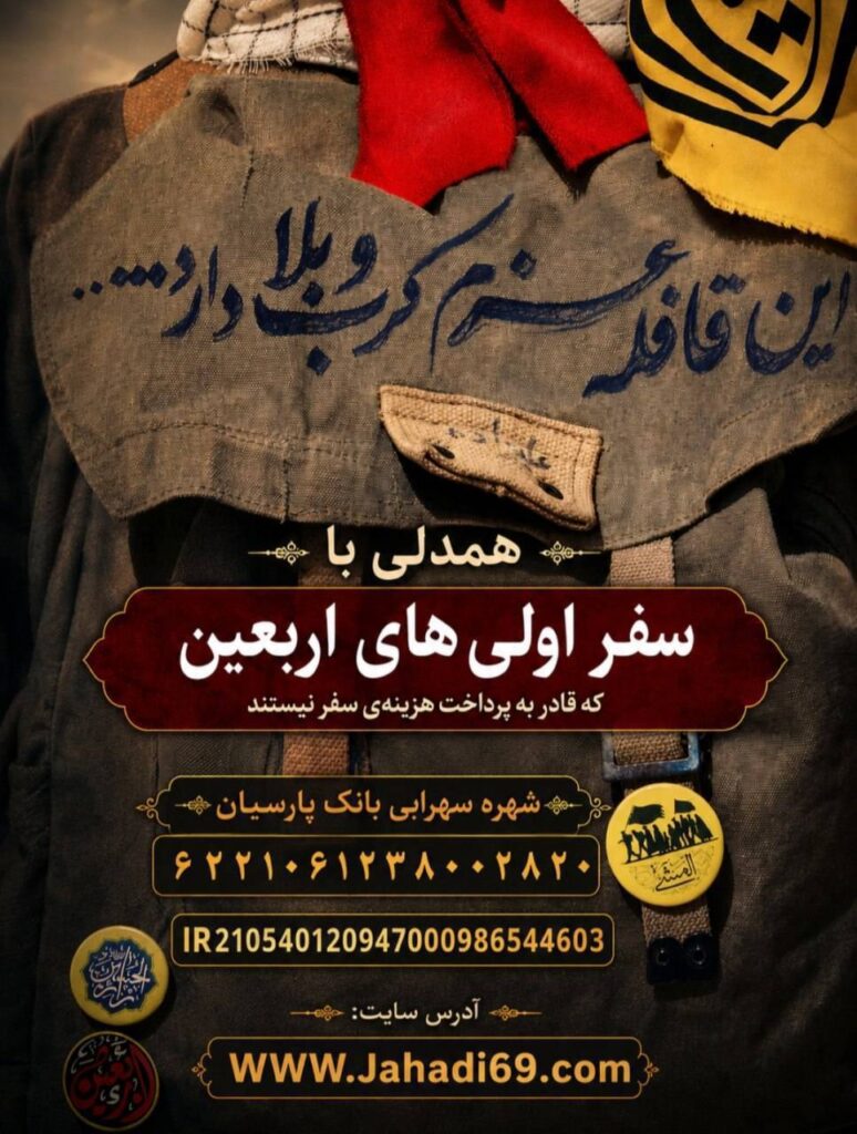 #اربعین #زائراولی
